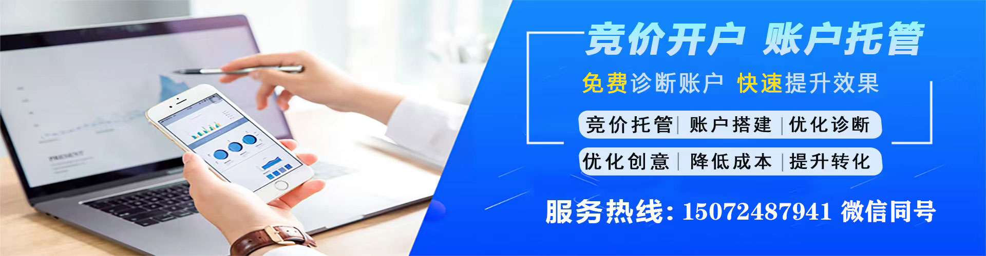 海东百度推广代理