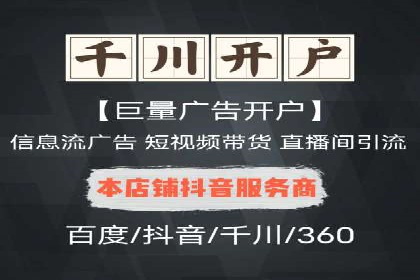 百度SEM代运营案例集：探索行业最佳实践