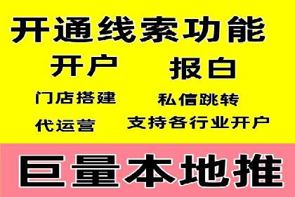 网络推广竞价新模式：看中小企业如何逆袭